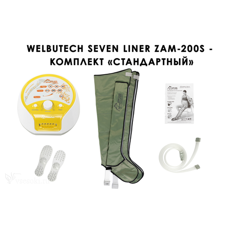 Аппарат для лимфодренажа WelbuTech Zam-200S