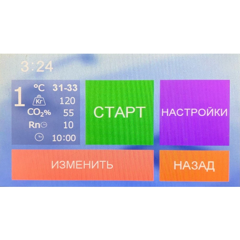 Сухая углекислая, радоновая ванна «Гейзер»